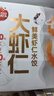 思念大蝦仁鮮美蝦仁水餃400g*2 40只蝦餃兒童早餐食品速凍餃子蒸煎餃 曬單實(shí)拍圖