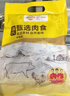 溫氏鴨心 2斤冷凍生鴨心整顆 鹵鴨心 火鍋燒烤鹵味食材 曬單實(shí)拍圖