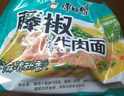康師傅 方便面經(jīng)典泡面袋裝24袋紅燒牛肉香辣多口味整箱裝免煮速食宵夜 【椒麻】藤椒牛肉面*24袋 曬單實(shí)拍圖