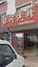 尤佳去保養24項全車(chē)安全檢測 養護檢測 全車(chē)型（購買(mǎi)前請先咨詢(xún)客服） 曬單實(shí)拍圖
