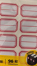 得力(deli) 96枚23*33mm紅框不干膠標(biāo)簽貼紙便利貼自粘性標(biāo)貼姓名貼 7189開學(xué)禮物 曬單實(shí)拍圖
