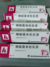 【5盒裝】芙林糠酸莫米松乳膏10g:10mg*20g/支/盒 治療皮膚瘙癢止癢蚊蟲叮咬神經(jīng)性皮炎脂溢性皮炎濕疹汗皰疹皮膚用藥身體癢藥膏京東自營正品 曬單實拍圖