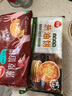 三全酥皮餡餅黑椒牛肉口味1.1kg共10個(gè) 早餐夜宵速食方便面點(diǎn) 曬單實(shí)拍圖