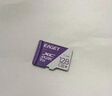 憶捷（EAGET）256GB TF（MicroSD）存儲(chǔ)卡 A1 U3 V30 4K 小米監(jiān)控?cái)z像頭&行車記錄儀內(nèi)存卡 高速耐用 曬單實(shí)拍圖