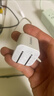 倍思小方塊 蘋(píng)果充電頭iPhone16充電器PD20W快充頭 適用蘋(píng)果15/14ProMax/13手機iPad平板Type-C插頭 曬單實(shí)拍圖