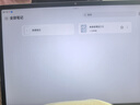 HUAWEI MatePad 11.5 S 柔光版 2025 華為平板電腦 2.8K超清云晰柔光屏學(xué)生學(xué)習(xí) WIFI 12GB+512GB 深空灰 曬單實拍圖