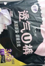 潔婷夜用衛(wèi)生巾L碼 安睡褲透氣高腰防漏安心褲1包5條京東自營官方旗艦 曬單實(shí)拍圖
