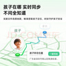 360 OS學(xué)生專用手機(jī)新品Q60 兒童青少年小初高中學(xué)習(xí)專用 防沉迷戒網(wǎng)癮 家長可管控 安全定位 奇少年 晨輝初白 6G+128G 曬單實(shí)拍圖