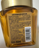 歐萊雅黃金發(fā)膜250ml 免蒸護發(fā)膜非護發(fā)素 改善干枯發(fā)防毛躁柔順順滑 曬單實(shí)拍圖