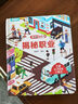 揭秘翻翻書3d立體書 幼兒早教撕不爛繪本1-2-3歲 寶寶一兩歲益智啟蒙認(rèn)知玩具圖書0-3-6歲探索恐龍海洋太空揭秘系列書籍 揭秘交通工具 曬單實(shí)拍圖