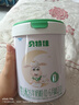 貝特佳貝特佳羊奶粉嬰兒配方羊奶粉1段一段（0-6月）罐裝新國標奶粉150g 曬單實(shí)拍圖