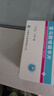 [太倫佐] 富馬酸喹硫平片0.1g*20片/盒 曬單實拍圖