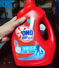 奧妙（OMO） 除菌除螨酵素洗衣液12斤（3kg*2）72小時(shí)抑菌 99%除螨 家庭必備 曬單實(shí)拍圖
