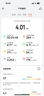 HUAWEI WATCH GT 5 Pro 國家補(bǔ)貼15%曜石黑46mm華為智能手表玄璣感知系統(tǒng)進(jìn)階運(yùn)動情緒健康助手 曬單實(shí)拍圖