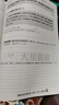 【科目自選】河南中考45套 金考卷2026中考45套河南版中考試卷匯編全套 化學(xué)（河南版） 曬單實(shí)拍圖