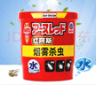 安速殺蟑殺蟲(chóng)煙霧劑10g*3 蟑螂藥煙霧殺蟑 滅蟑蟑螂藥連環(huán)殺蟑 曬單實(shí)拍圖