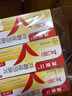 【原研好藥】凱妮汀克霉唑陰道片0.5g*1片*6盒 霉菌性陰道炎 婦科外陰瘙癢專用藥 婦科炎癥念珠菌外陰陰道病 克霉唑栓劑 曬單實拍圖