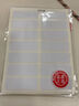晨光（M&G）文具25*33mm/90枚藍自粘不干膠標簽貼紙標記便簽便利貼口取紙價(jià)格姓名貼YT-12辦公用品開(kāi)學(xué) 曬單實(shí)拍圖