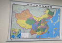 【官方正版 升級精裝版】2025 中國地圖掛圖 大尺寸1.5米*1.1米 高清印刷防水覆膜帶掛桿掛繩 學(xué)生辦公室書(shū)房家庭裝飾掛圖掛畫(huà)墻貼精美裝飾   曬單實(shí)拍圖
