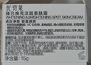 優(yōu)資萊白玉面霜保濕美白男女士護膚品素顏補水乳祛斑提亮膚色化淡黑色素 白玉霜50g 曬單實拍圖