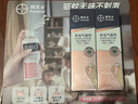 拜滅士拜耳基孔肯亞熱驅(qū)蚊液殺蟲氣霧劑滅蚊劑噴霧無香防白紋伊蚊80ml*2 曬單實拍圖