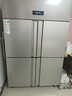 歐力雪四門冰箱商用冷藏冷凍雙溫六門冰柜大容量冰箱餐飲廚房飯店立式不銹鋼保鮮柜四開門冰箱冷藏展示柜 工程款-全鋼全銅大四門實(shí)心門雙溫冰柜 曬單實(shí)拍圖