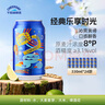千島湖啤酒（CHEERDAY）樂享時(shí)光8度330ml*24聽 沁爽黃啤整箱裝 曬單實(shí)拍圖