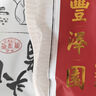 豐澤園醬香豬頭肉300g 熟食預(yù)制菜 北京特產(chǎn) 速食鹵味夜宵下酒菜  曬單實(shí)拍圖