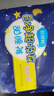 倍舒特醫(yī)護級安睡褲安心褲衛(wèi)生巾M-L碼3條*4包 曬單實拍圖