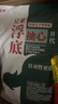 吳亞釣魚餌料浮底抽心黑坑草魚鯉魚鯽魚散炮顆粒鰱鳙魚餌野釣專用 浮底抽心二代1400克果味【2包】 曬單實(shí)拍圖