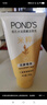 旁氏（POND'S）米粹潤(rùn)澤保濕潔面乳150g 氨基酸洗面奶男女去角質(zhì) 七夕節(jié)送禮 曬單實(shí)拍圖