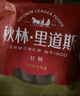 秋林里道斯 中華老字號哈爾濱紅腸禮盒2.05kg 東北特產(chǎn) 節日禮盒 源頭直發(fā) 曬單實(shí)拍圖