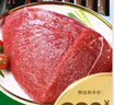 天萊香牛 有機小黃瓜條3斤 原切牛肉 谷飼 清真 燒烤食材 國產(chǎn)生鮮 曬單實(shí)拍圖