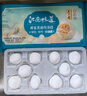 五芳齋 速凍鮮肉湯圓量販裝 350g*2袋 20只 速凍湯圓元宵早餐食品湯團(tuán) 曬單實(shí)拍圖