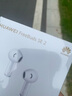 華為FreeBuds se2真無(wú)線(xiàn)藍牙耳機半入耳式通話(huà)高音質(zhì)快充長(cháng)續航運動(dòng)跑步游戲低延遲適用Mate60蘋(píng)果手機 陶瓷白丨曬單送趣味掛件保護套 曬單實(shí)拍圖