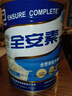 雅培全安素特醫(yī)全營養(yǎng)配方粉 900g 香草味 補充蛋白質(zhì)粉 中老年營養(yǎng)粉 曬單實拍圖