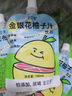 金豆芽金銀花柚子汁兒童零食飲料飲品小孩果汁便攜寶寶禮物100ml*22袋 曬單實(shí)拍圖