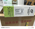 七彩虹（Colorful）iGame GeForce RTX 5060 Ti Ultra W OC 16GB GDDR7 DLSS 4 電競光追游戲設(shè)計(jì)電腦顯卡 曬單實(shí)拍圖