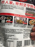 好人家老壇酸菜魚調(diào)料  嚴控工藝1袋煮1斤魚一料多用調(diào)料220g  曬單實拍圖