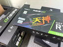 雷索 RTX2060S super 8G天神OC全新上市電腦吃雞3A黑神話悟空游戲設(shè)計(jì)臺(tái)式機(jī)光追獨(dú)立顯卡 RTX2060Super 8G天神全覆蓋背板 曬單實(shí)拍圖