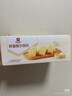 良品鋪子鮮蛋酥沙琪瑪500g早餐面包營(yíng)養代餐休閑零食 曬單實(shí)拍圖
