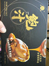 晨曦鮑魚(yú)汁5袋裝790g 加熱即食鮑汁撈飯鮑魚(yú)海參伴侶調味品汁 曬單實(shí)拍圖