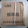 揚(yáng)子電風(fēng)扇家用空氣循環(huán)扇落地扇遙控電風(fēng)扇家用電扇立式搖頭遙控辦公室桌面風(fēng)扇 【全網(wǎng)熱銷百萬】機(jī)械搖頭款 曬單實(shí)拍圖