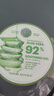 自然樂園（Nature Republic）蘆薈膠曬后修復(fù)補水保濕身體乳液面霜男士貼貼霜蘆薈膏凝膠300ml 曬單實拍圖