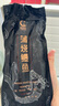 鰻魚皇后 烤鰻魚蒲燒(評價50萬+)整條450g海鮮預(yù)制菜加熱即食山姆生鮮宵夜 曬單實(shí)拍圖