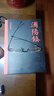 浦陽鎮(zhèn)(全三卷) 李懷蓀著湘西文化清末儺戲秘史 梁曉聲唐浩明王躍文推薦書籍暢銷書小說排行榜白鹿原式的家族恩怨糾葛 曬單實拍圖
