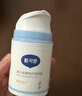 戴·可·思嬰兒金盞花護(hù)理面霜50g 兒童舒緩補(bǔ)水保濕乳液 嬰幼兒寶寶擦臉油 曬單實(shí)拍圖