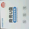 憶捷（EAGET）4GB USB2.0 U盤 招標投標競標小u盤 迷你金屬款 車載電腦手機辦公學習通用標書標簽優(yōu)盤 10個/盒F2 曬單實拍圖