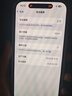 蘋(píng)果iPhone16蘋(píng)果iphone16plus手機(jī)【限時(shí)特惠】全網(wǎng)通雙卡雙待5G iphone16白色 256G+2年店保+贈(zèng)品禮包 曬單實(shí)拍圖