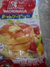 森永（Morinaga）進(jìn)口松餅粉600g 蛋糕預(yù)拌粉早餐面包粉廣式華夫餅粉烘焙原料 曬單實(shí)拍圖